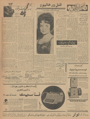 صفحهٔ بعدی ←