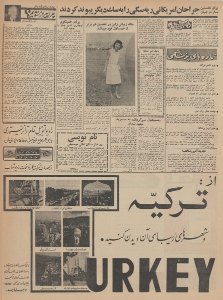 پرونده:Ettelaat13430504.pdf