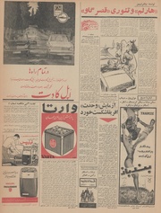 صفحهٔ بعدی ←