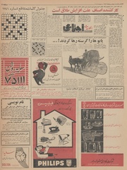 صفحهٔ بعدی ←