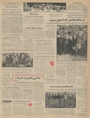 صفحهٔ بعدی ←