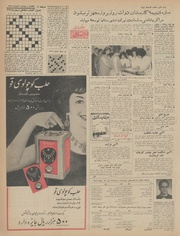 صفحهٔ بعدی ←