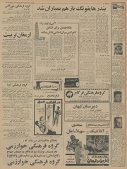 صفحهٔ بعدی ←