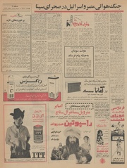 صفحهٔ بعدی ←