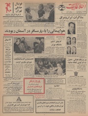 → صفحهٔ قبلی