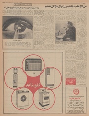 صفحهٔ بعدی ←