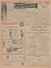 صفحهٔ بعدی ←