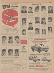 صفحهٔ بعدی ←