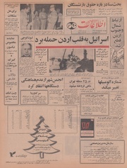 → صفحهٔ قبلی