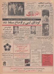 → صفحهٔ قبلی