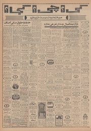 صفحهٔ بعدی ←