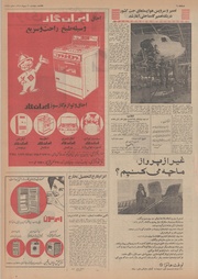 صفحهٔ بعدی ←