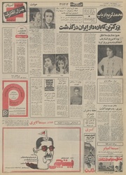 صفحهٔ بعدی ←