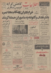 → صفحهٔ قبلی