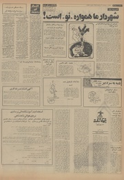 صفحهٔ بعدی ←