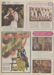 صفحهٔ بعدی ←