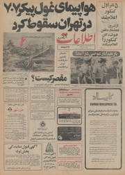 → صفحهٔ قبلی