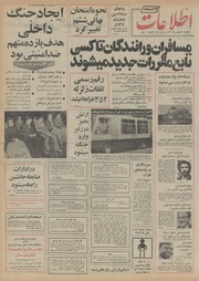 → صفحهٔ قبلی