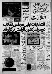 → صفحهٔ قبلی