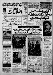 → صفحهٔ قبلی