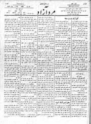 → صفحهٔ قبلی