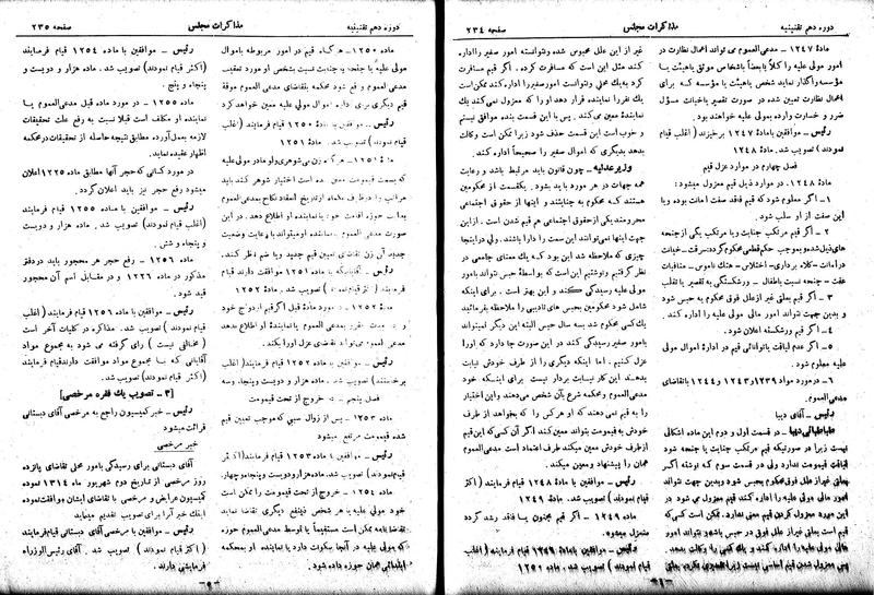 پرونده:Moz 10 21.pdf