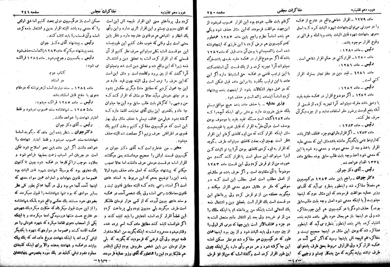 پرونده:Moz 10 21.pdf