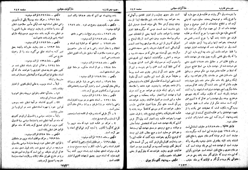 پرونده:Moz 10 21.pdf