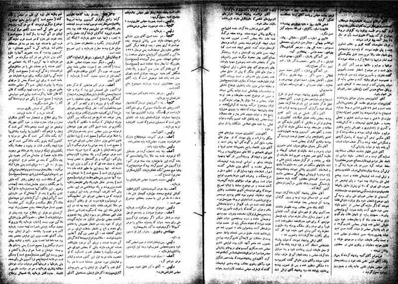 پرونده:Moz 15 60.pdf