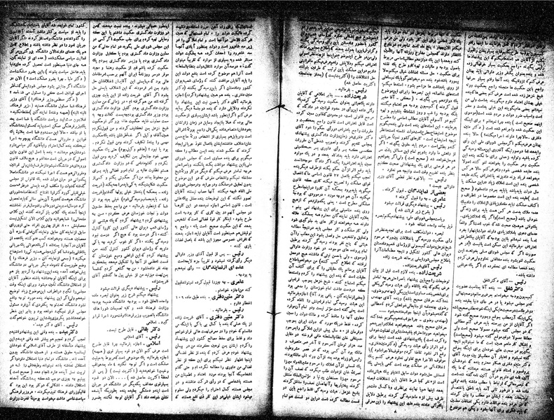 پرونده:Moz 15 60.pdf