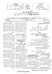 → صفحهٔ قبلی