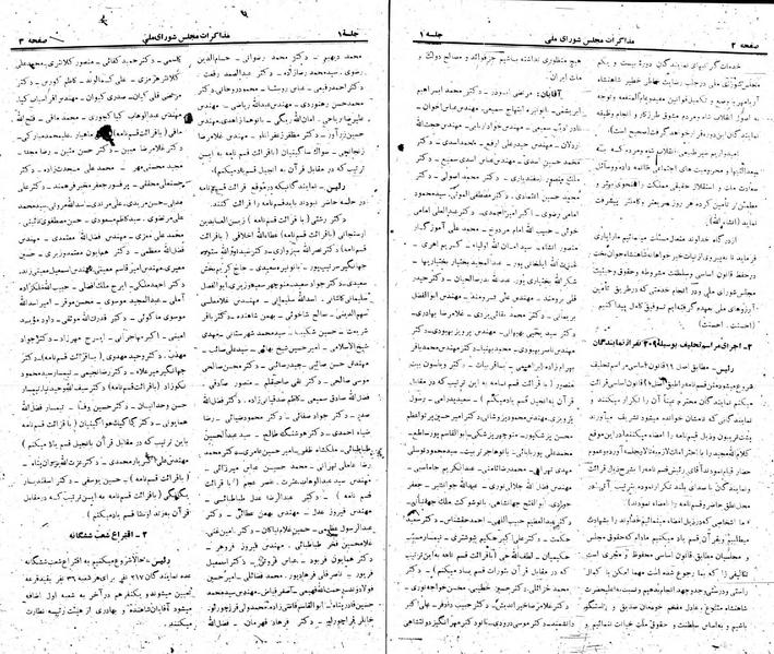 پرونده:Moz 22 1.pdf