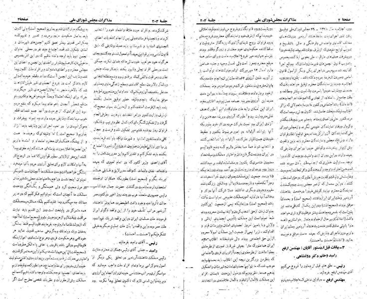 پرونده:Moz 22 203.pdf