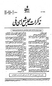 → صفحهٔ قبلی