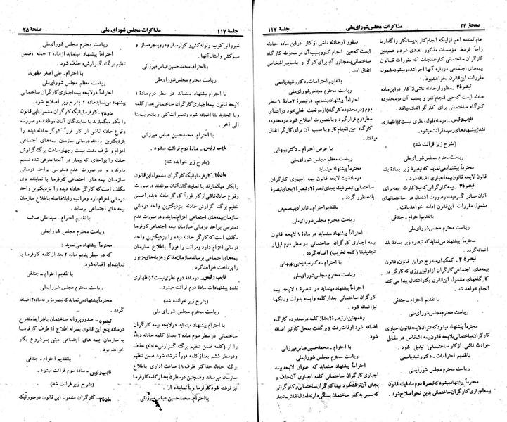 پرونده:Moz 23 117.pdf