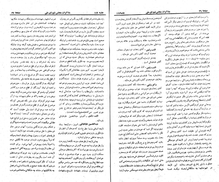 پرونده:Moz 23 117.pdf