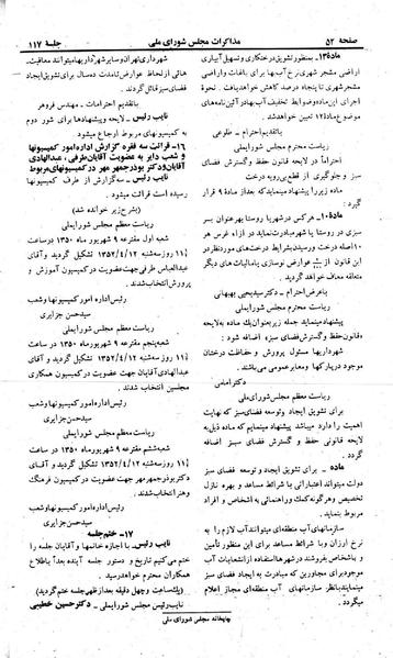 پرونده:Moz 23 117.pdf