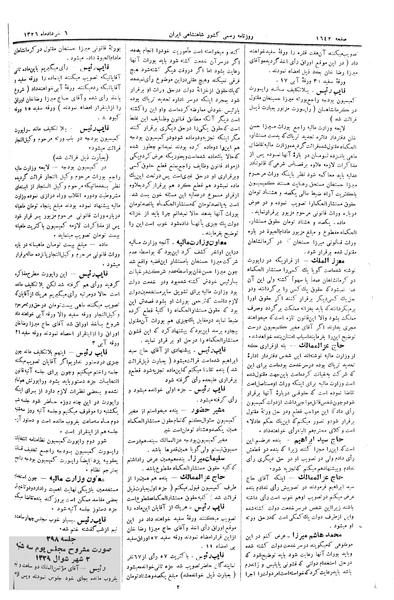 پرونده:Moz 2 297.pdf