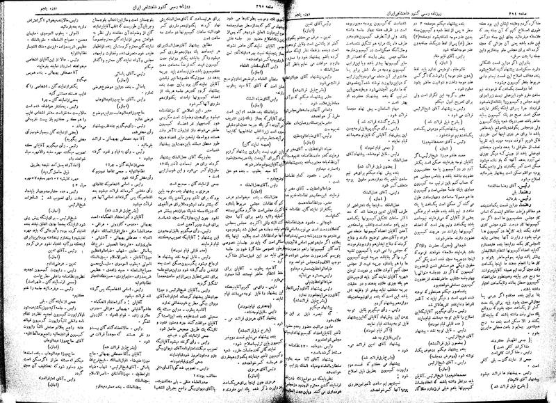 پرونده:Moz 5 59.pdf