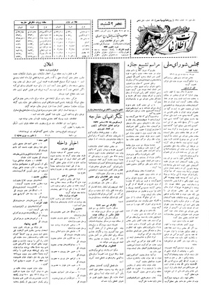 Ettelaat13061005.pdf