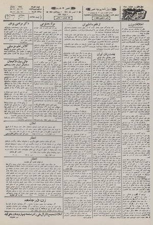 Ettelaat13110416.pdf