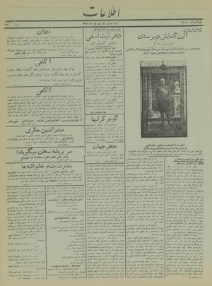 Ettelaat13150621.pdf