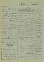 → صفحهٔ قبلی