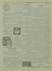 صفحهٔ بعدی ←