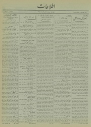 → صفحهٔ قبلی