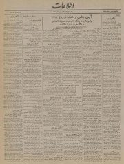 → صفحهٔ قبلی