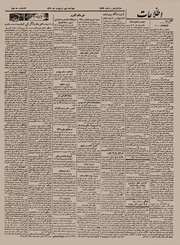 → صفحهٔ قبلی