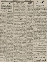 → صفحهٔ قبلی