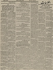 → صفحهٔ قبلی