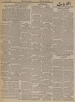 Ettelaat13240420.pdf